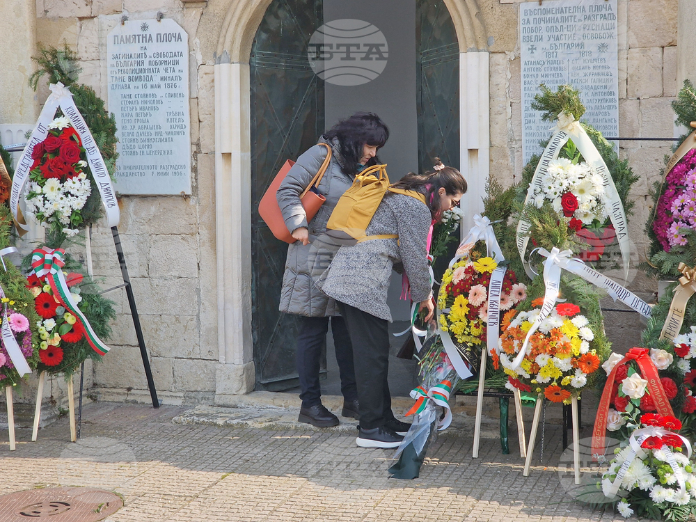 Разград - Трети март - честване