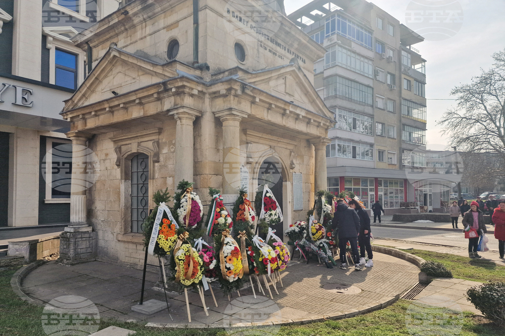 Разград - Трети март - честване