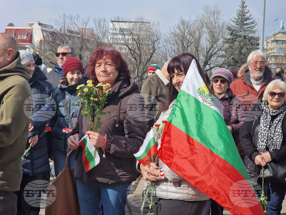Разград - Трети март - честване