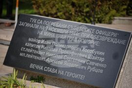 Бургас - Паметник на загиналите в Руско-турската освободителна война - почит