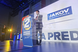 Черна гора - избори