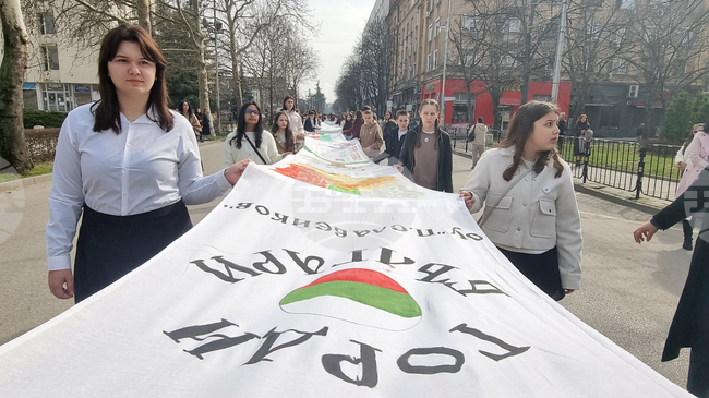 Със 148-метровото послание "Горди българи" в Димитровград бе отбелязан Трети март