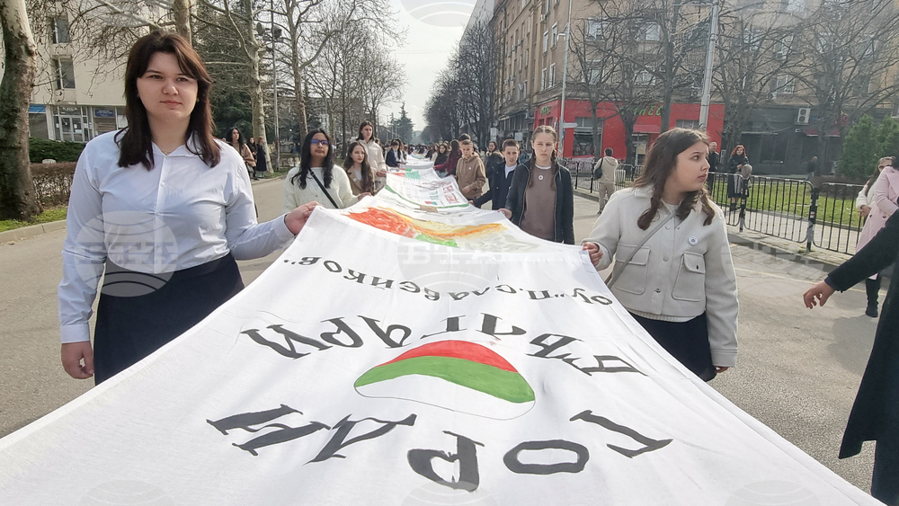 Димитровград - Трети март - послание