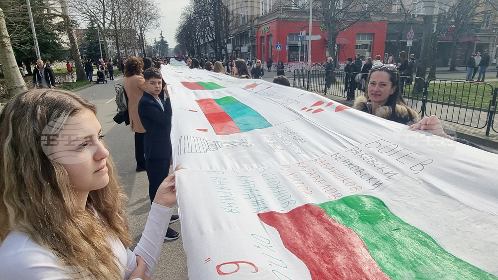 Димитровград - Трети март - послание