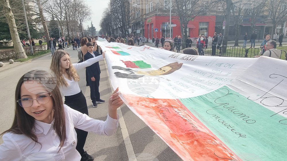 Димитровград - Трети март - послание