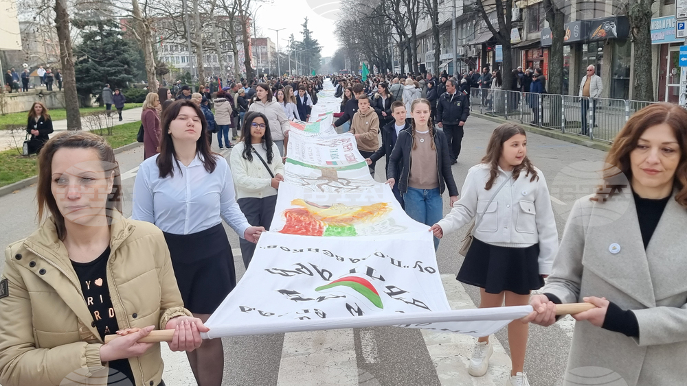 Димитровград - Трети март - послание