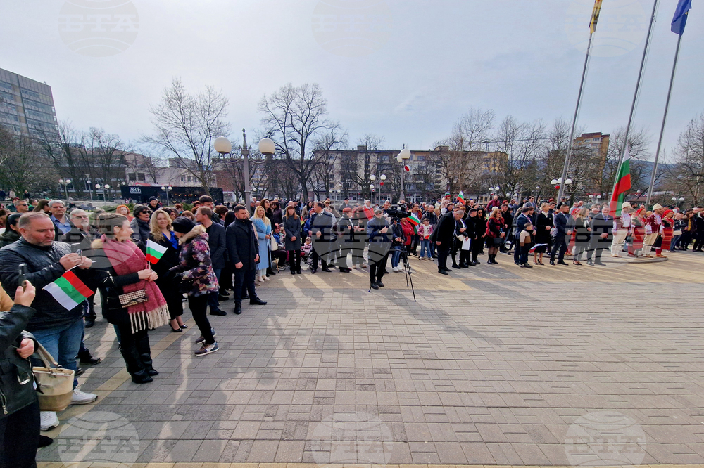 Перник - Трети март - честване