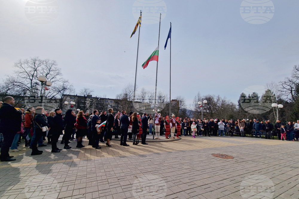 Перник - Трети март - честване