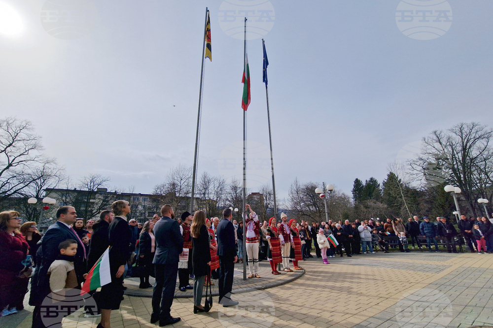 Перник - Трети март - честване