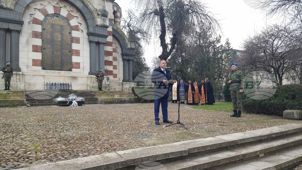 Плевен - Трети март - честване