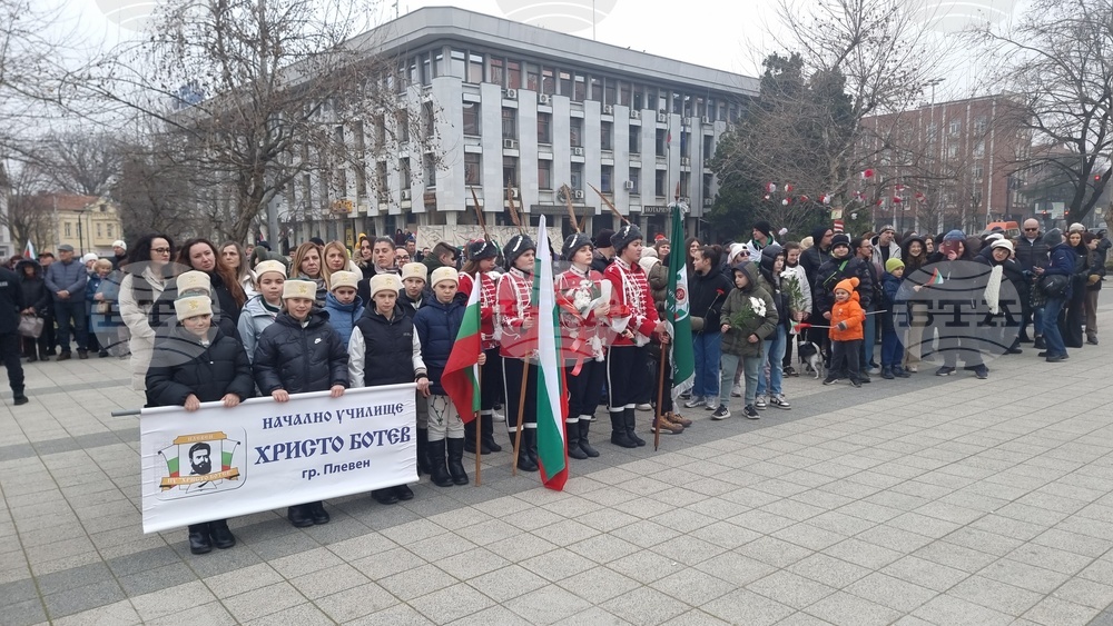 Плевен - Трети март - честване