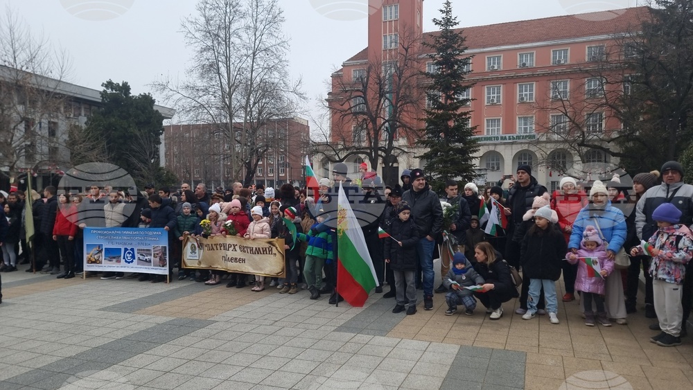 Плевен - Трети март - честване