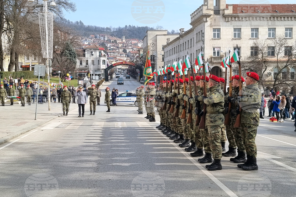 Велико Търново - Трети март - честване