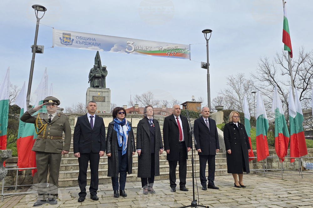 Кърджали - Трети март - честване