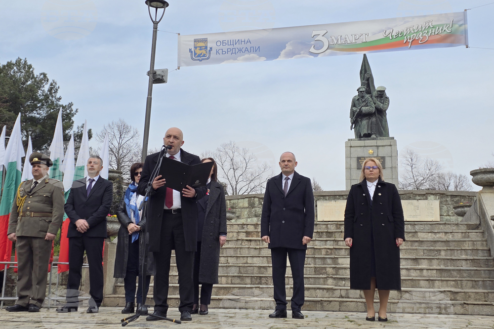 Кърджали - Трети март - честване