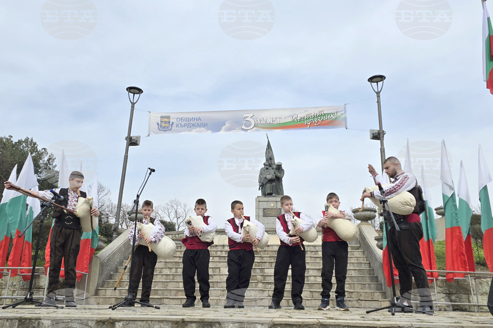 Кърджали - Трети март - честване