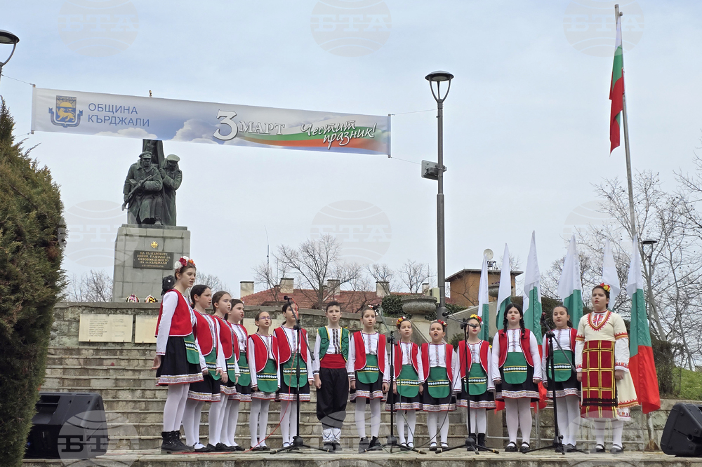 Кърджали - Трети март - честване