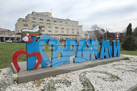 Кърджали - Трети март - честване