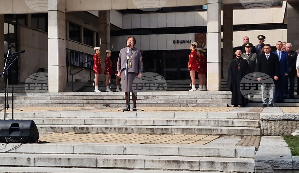 Троян - Трети март - честване