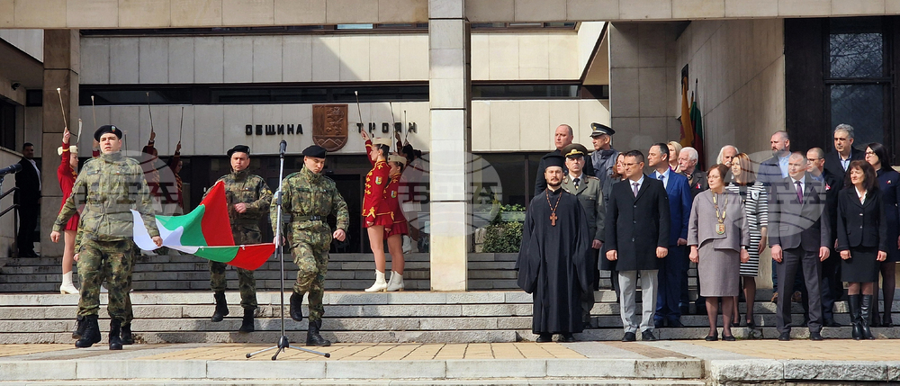 Троян - Трети март - честване