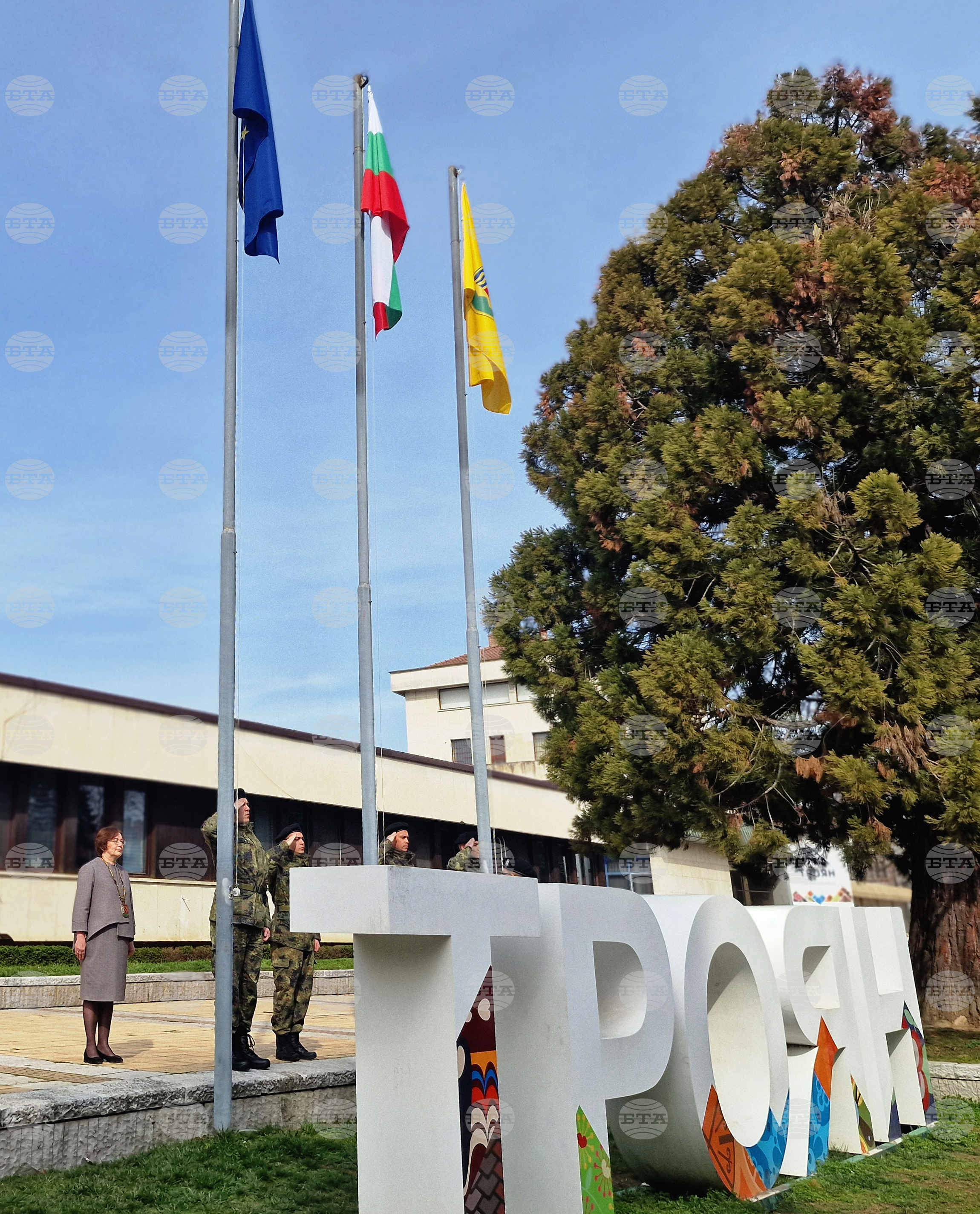 Троян - Трети март - честване