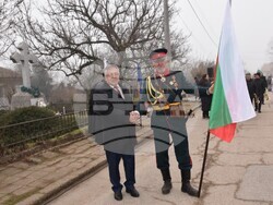 Снимка: Областна администрация Видин