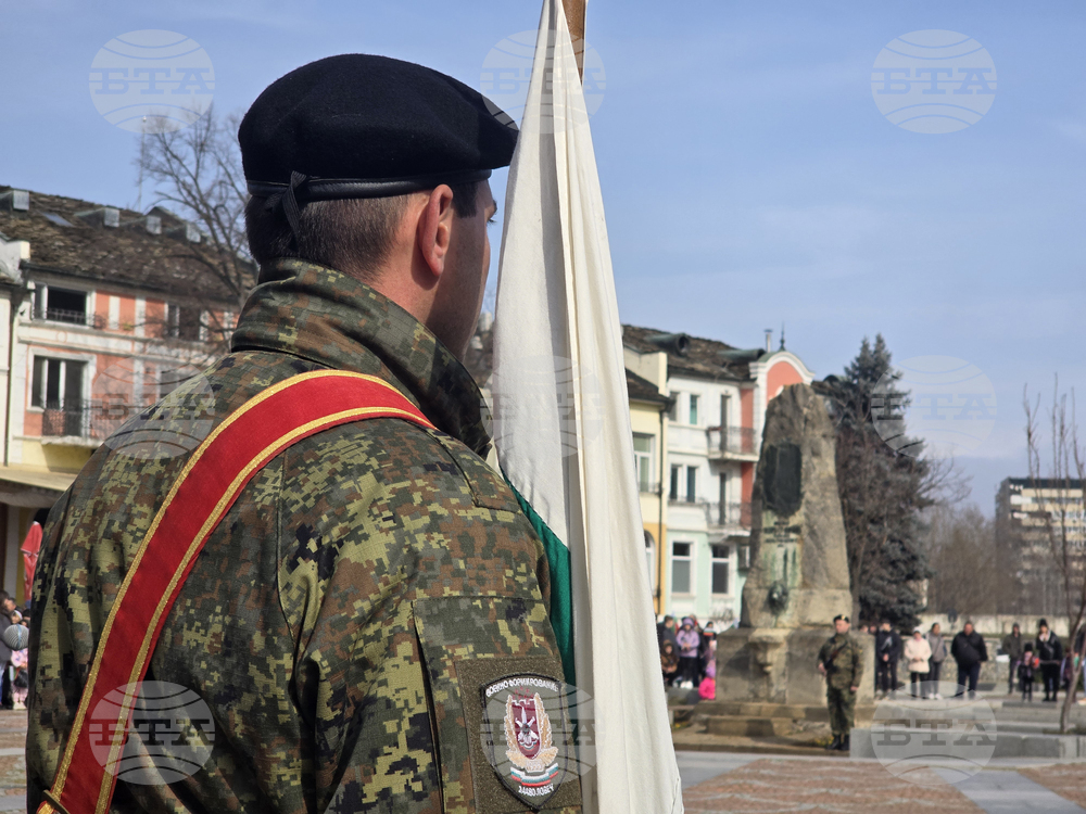 Ловеч - Трети март - церемония