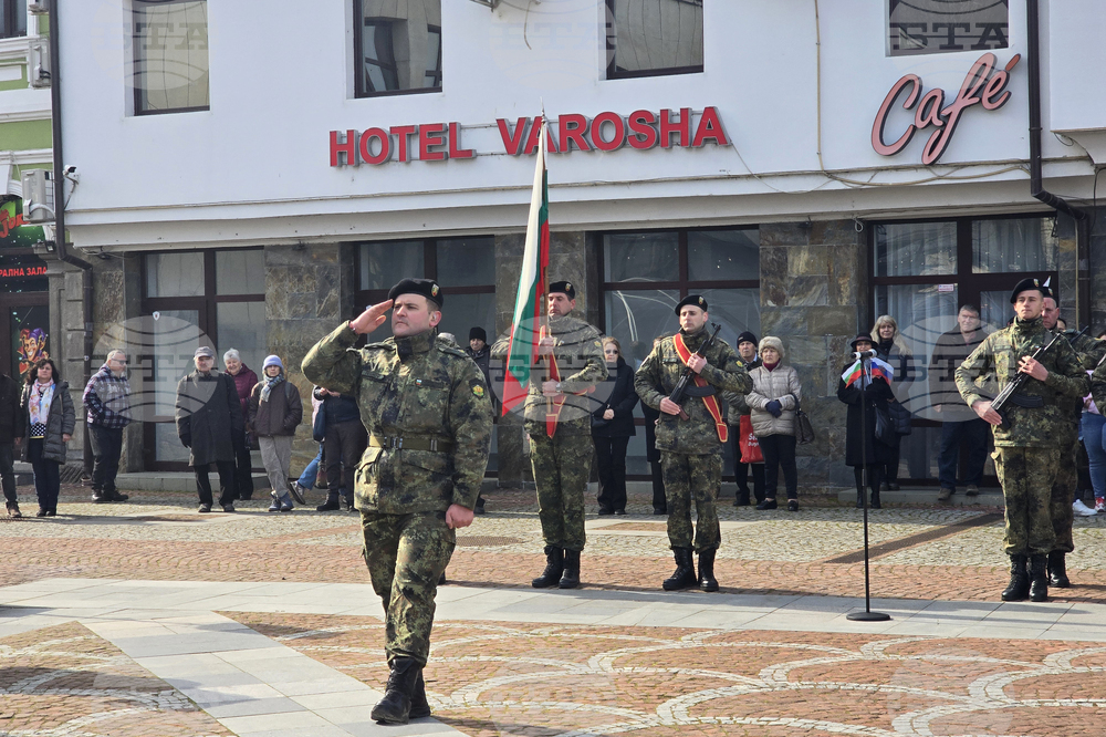 Ловеч - Трети март - церемония