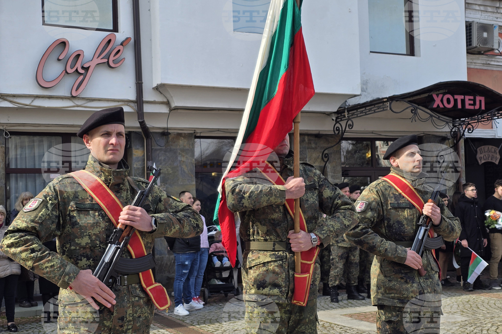 Ловеч - Трети март - церемония