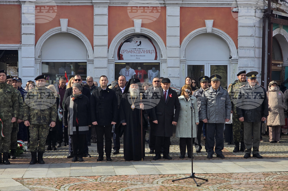 Ловеч - Трети март - церемония