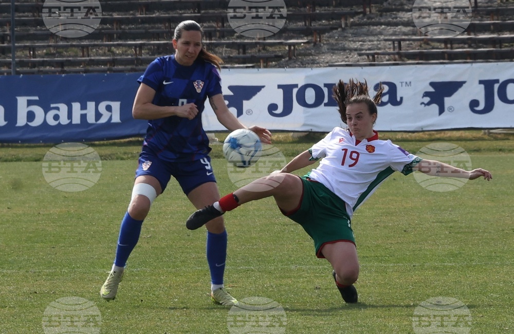 Футбол - жени - Европейска квалификация - България - Хърватия