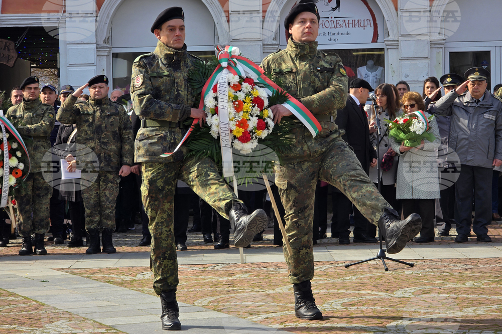 Ловеч - Трети март - церемония