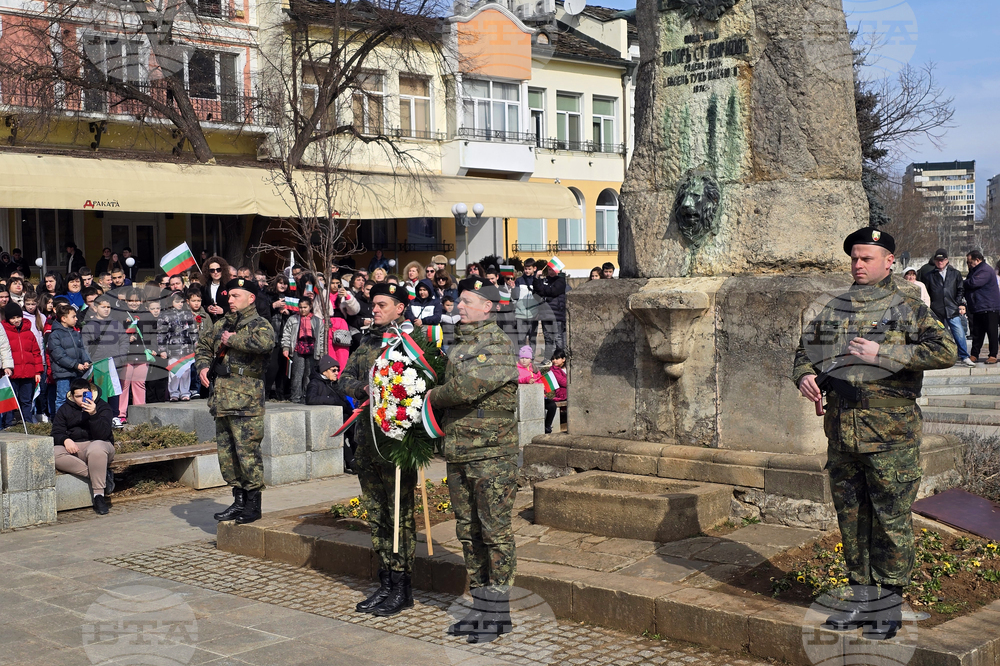 Ловеч - Трети март - церемония