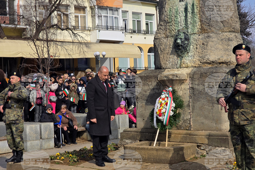 Ловеч - Трети март - церемония