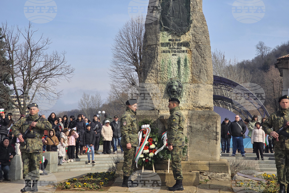 Ловеч - Трети март - церемония