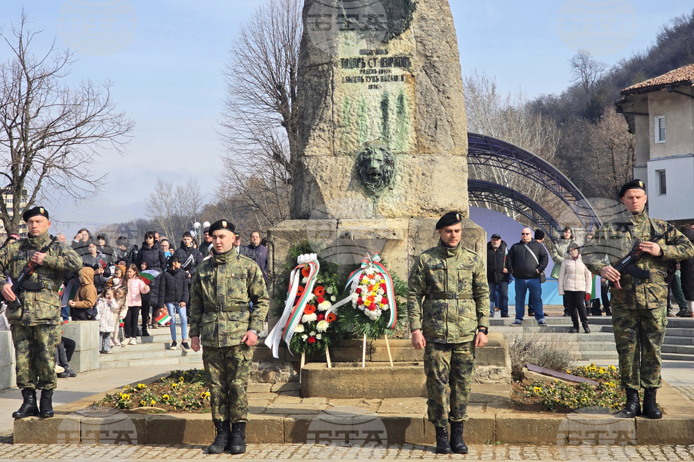 Ловеч - Трети март - церемония