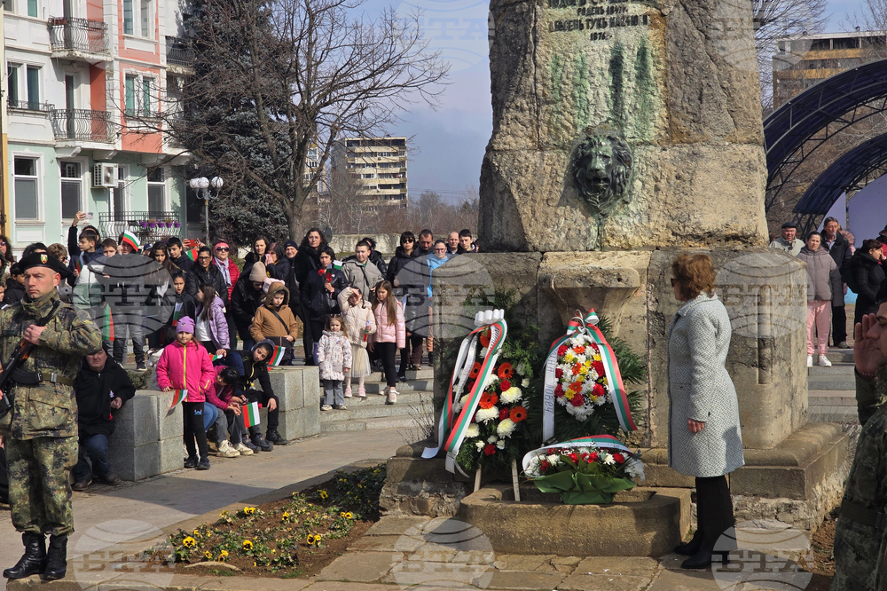 Ловеч - Трети март - церемония