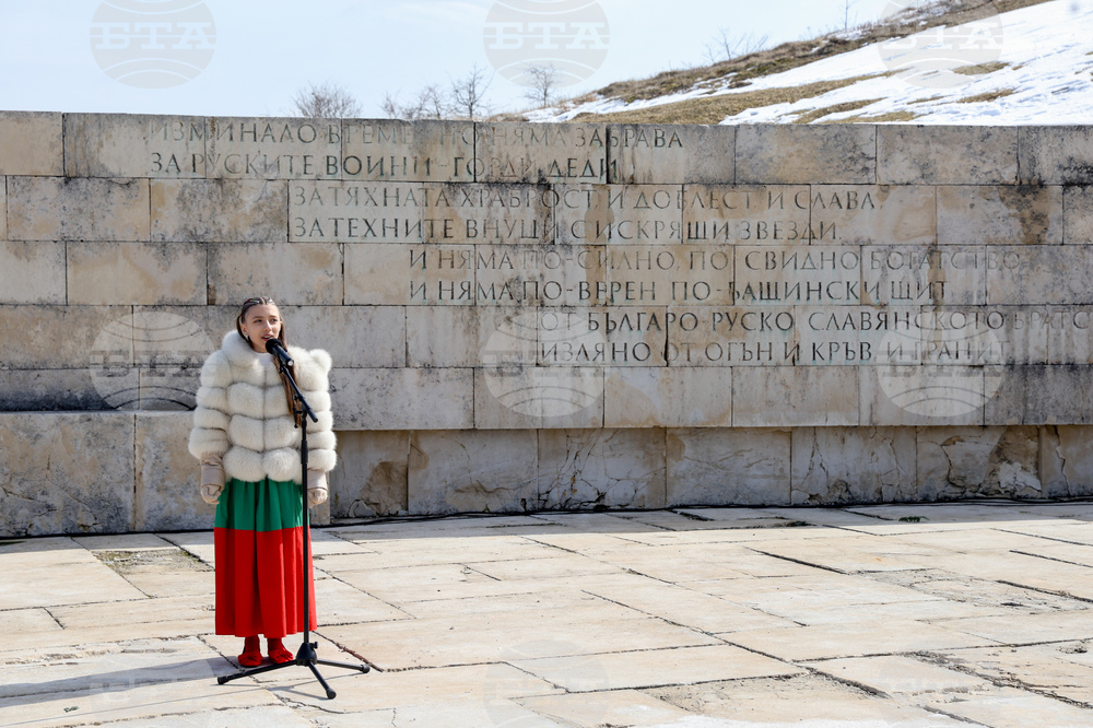 Връх Шипка - 148 години от Освобождението на България - честване