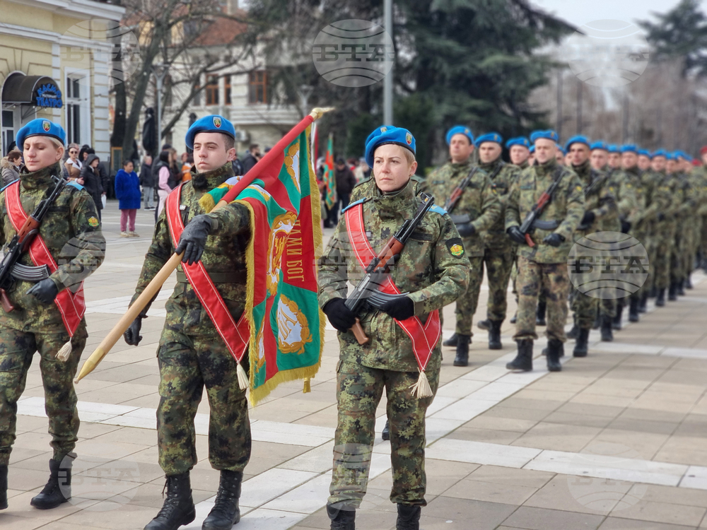Ямбол - Трети март - честване