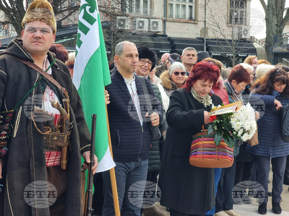 Ямбол - Трети март - честване