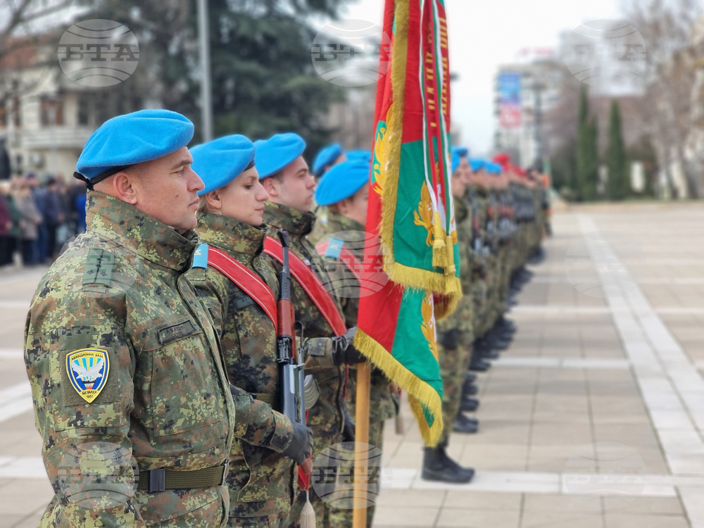 Ямбол - Трети март - честване