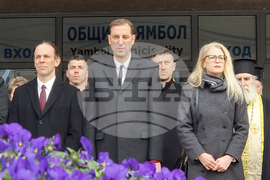 Ямбол - Трети март - честване