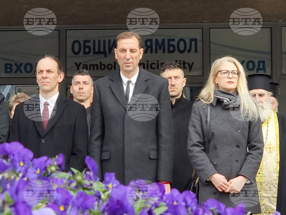 Ямбол - Трети март - честване