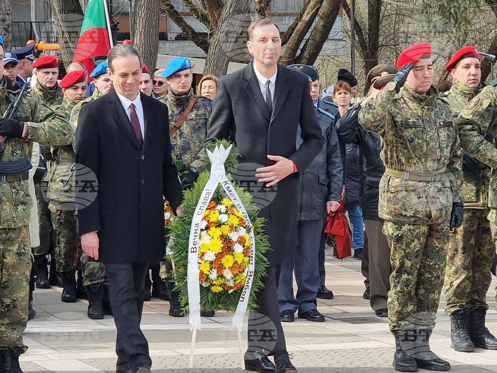 Ямбол - Трети март - честване