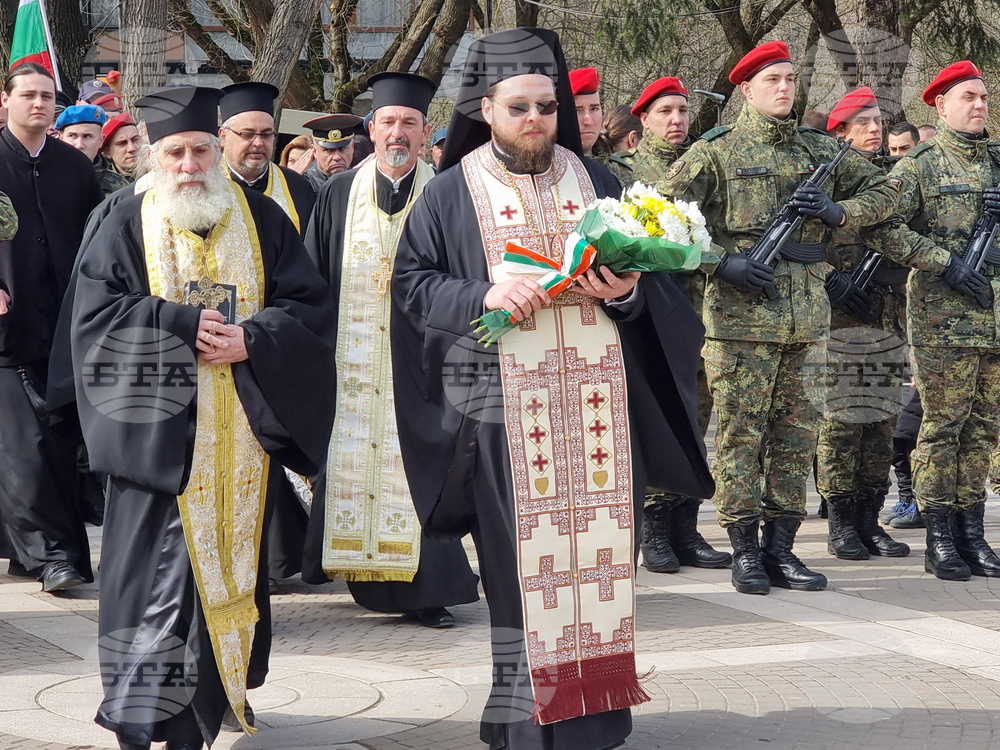 Ямбол - Трети март - честване