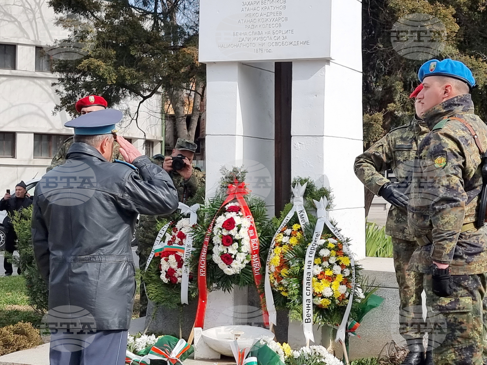 Ямбол - Трети март - честване