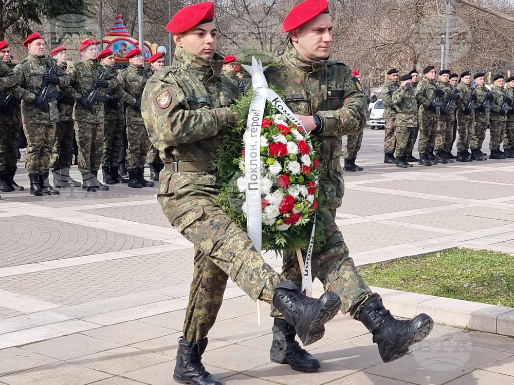 Ямбол - Трети март - честване