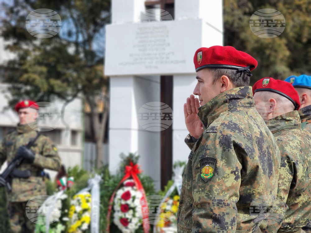 Ямбол - Трети март - честване