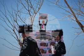 Israel Iran US Purim