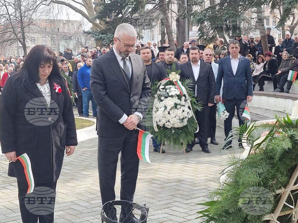 Кюстендил - Национален празник - 3 март - честване